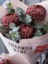 Букет для мамы 152 