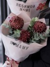 Букет для мамы 152 