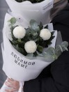 Букет для мамы 153 