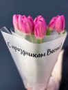Букет из 11 тюльпанов с надписью