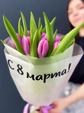 Букет из 11 тюльпанов с надписью