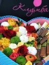 Коробочка с цветами и конфетами Merсi